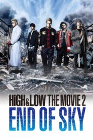 High & Low The Movie 2 End of Sky (2017)