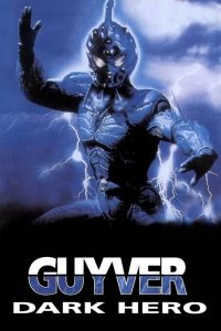 Guyver 2 Dark Hero (1994) กายเวอร์มนุษย์เกราะชีวะ 2