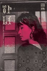 The Housemaid (hanyo) (1960)