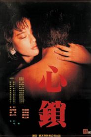 The Lock of Heart (1986)