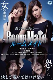 Roommate (2013) ปริศนาเพื่อนร่วมห้อง