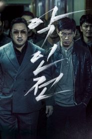 The Gangster,The Cop,The Devil (2019)