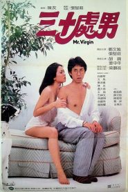 Mr Virgin (1984)
