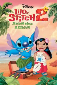 Lilo & Stitch 2 (2005) ลีโล แอนด์ สติทช์ 2 ตอนฉันรักนายเจ้าสติทช์ตัวร้าย