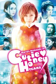 Cutie Honey Tears (2016)