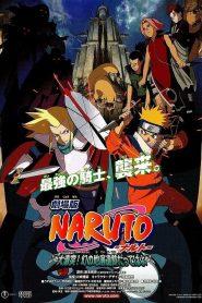 Naruto The Movie 2 (2005) ศึกครั้งใหญ่! ผจญนครปีศาจใต้พิภพ