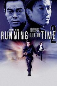 Running Out of Time 2 (2001) แหกกฏโหด มหาประลัย 2