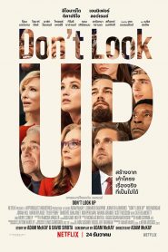 Dont Look Up (2021)
