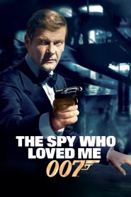 JAMES BOND 007 THE SPY WHO LOVED ME (1977) เจมส์ บอนด์ 007 ภาค 10: พยัคฆ์ร้ายสุดที่รัก