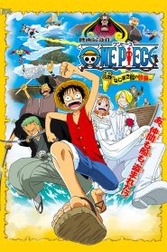 One Piece The Movie 02 (2001) วันพีช มูฟวี่ การผจญภัยบนเกาะแห่งฟันเฟือง