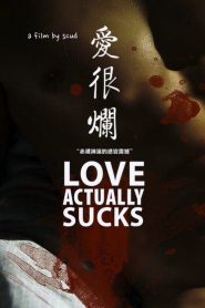 Love Actually Sucks (2011) รักแม่งห่วย..อึ๊บแหลก