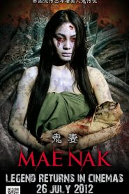 Ghost of Mae Nak (2005) นาค รักแท้ วิญญาณ ความตาย