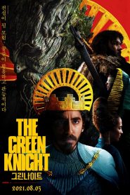 The Green Knight (2021) เดอะ กรีน ไนท์