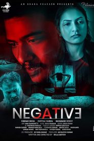 Negative (2017) โคตรสวยระห่ำล่าข้ามเมือง